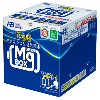 古河電池、リコージャパンに非常用マグネシウム空気電池「MgBOX(マグ