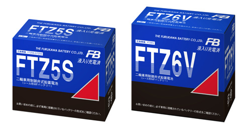 市販向け二輪車用｢FTZ5S｣｢FTZ6V｣を発売 新着情報 古河電池株式会社